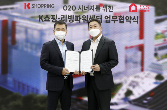 K쇼핑(왼쪽) 최유성 미디어커머스본부장과 리빙파워센터 박완수 기흥지점장이 기념촬영을 하고 있다.  <K쇼핑 제공>